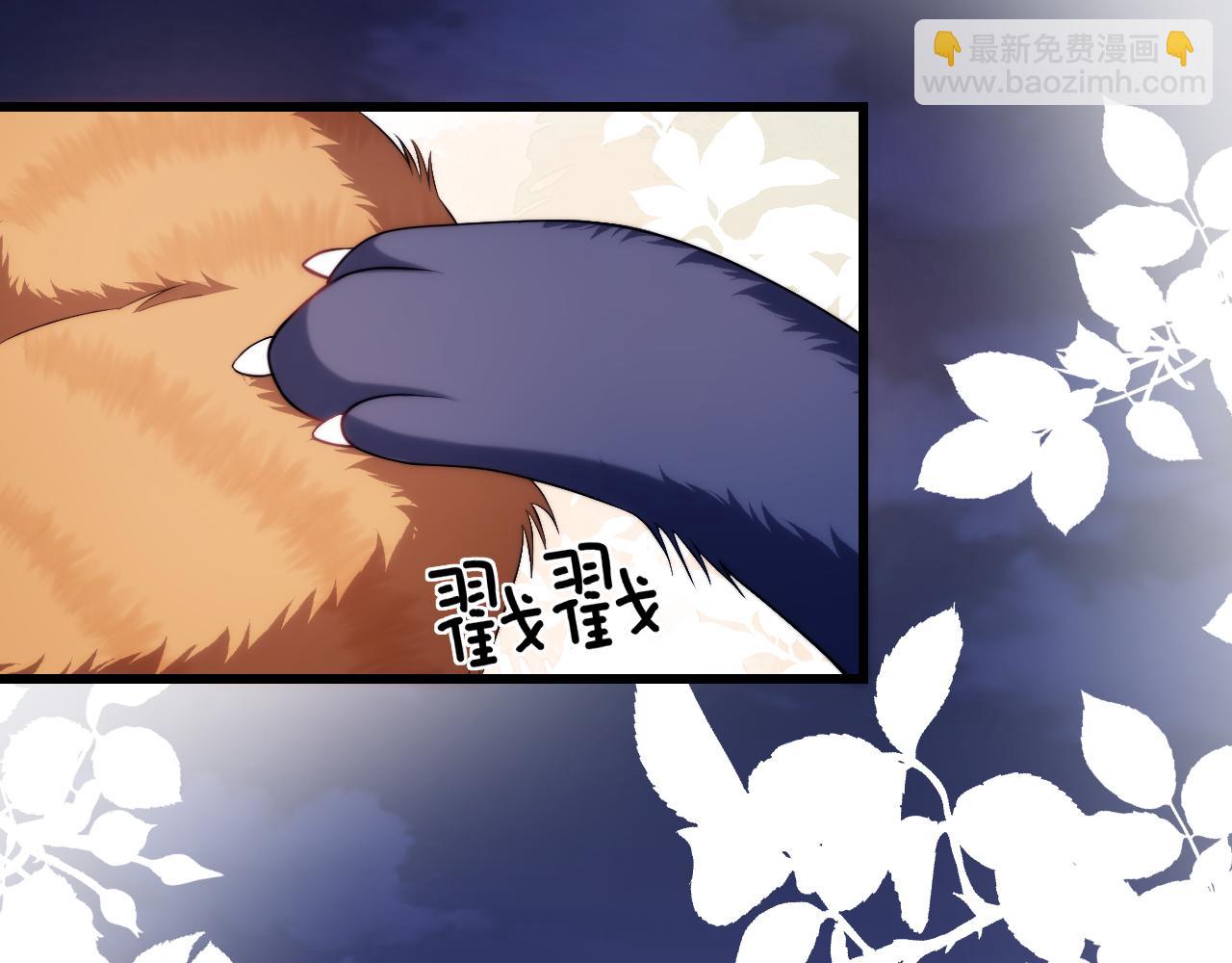 第19话 他挺讲义气的(1/2)-第20话