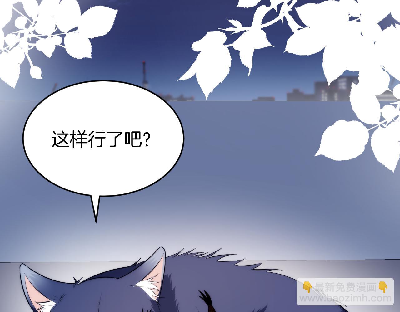 第19话 他挺讲义气的(1/2)-第20话