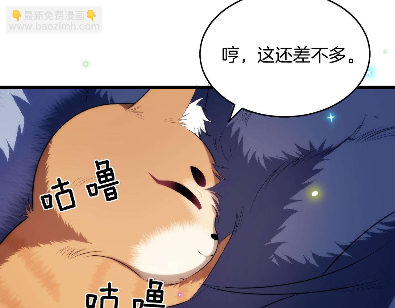 第19话 他挺讲义气的(1/2)-第20话