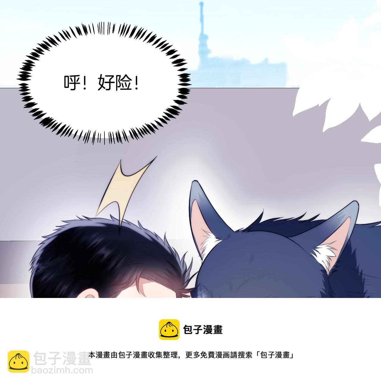 第19话 他挺讲义气的(1/2)-第20话