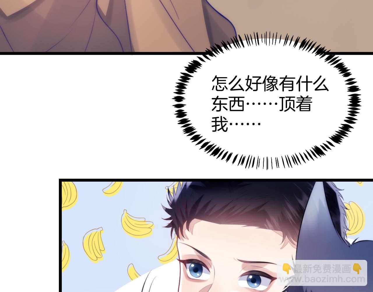 第19话 他挺讲义气的(1/2)-第20话