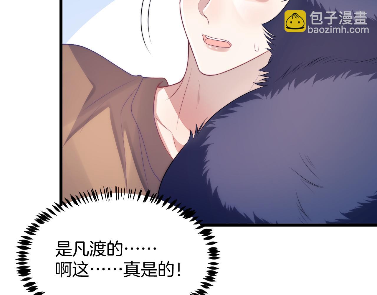 第19话 他挺讲义气的(1/2)-第20话