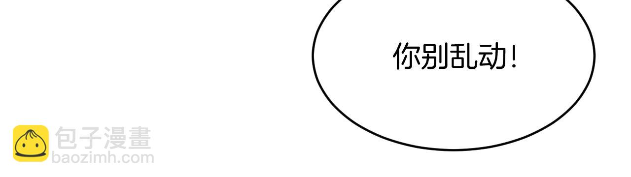 第19话 他挺讲义气的(1/2)-第20话