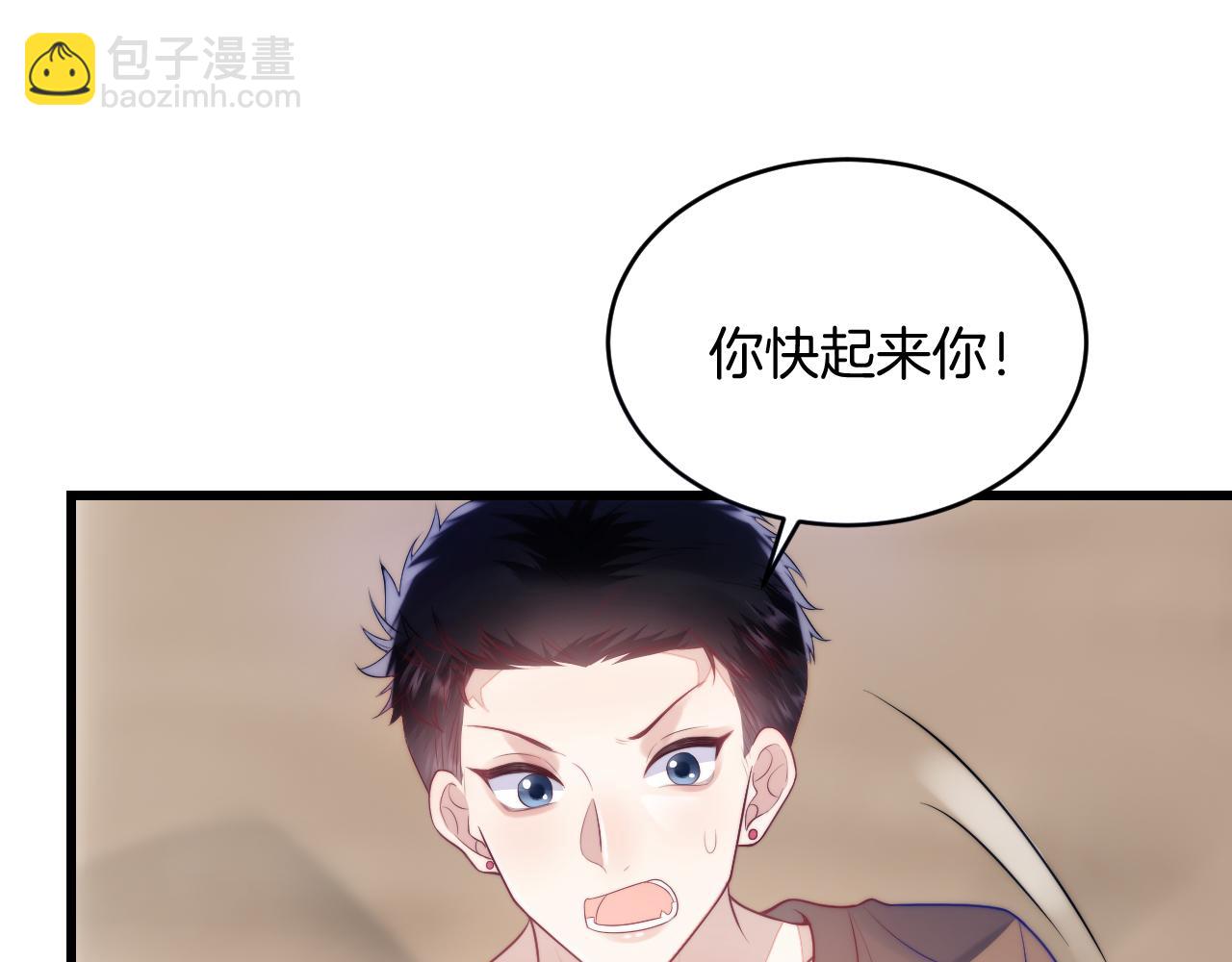 第19话 他挺讲义气的(1/2)-第20话