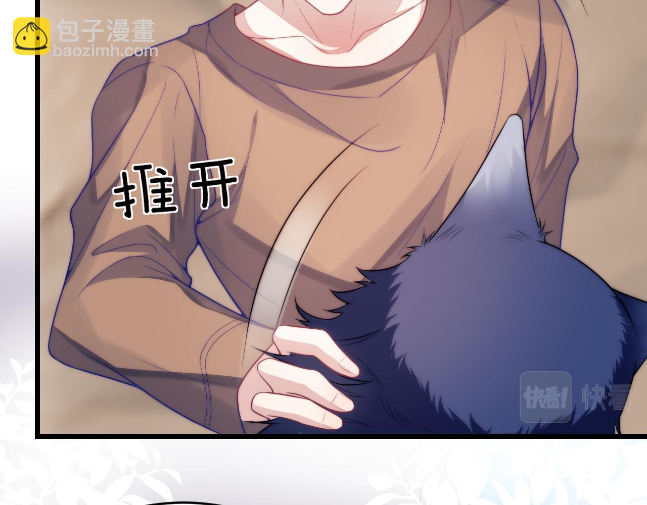 第19话 他挺讲义气的(1/2)-第20话