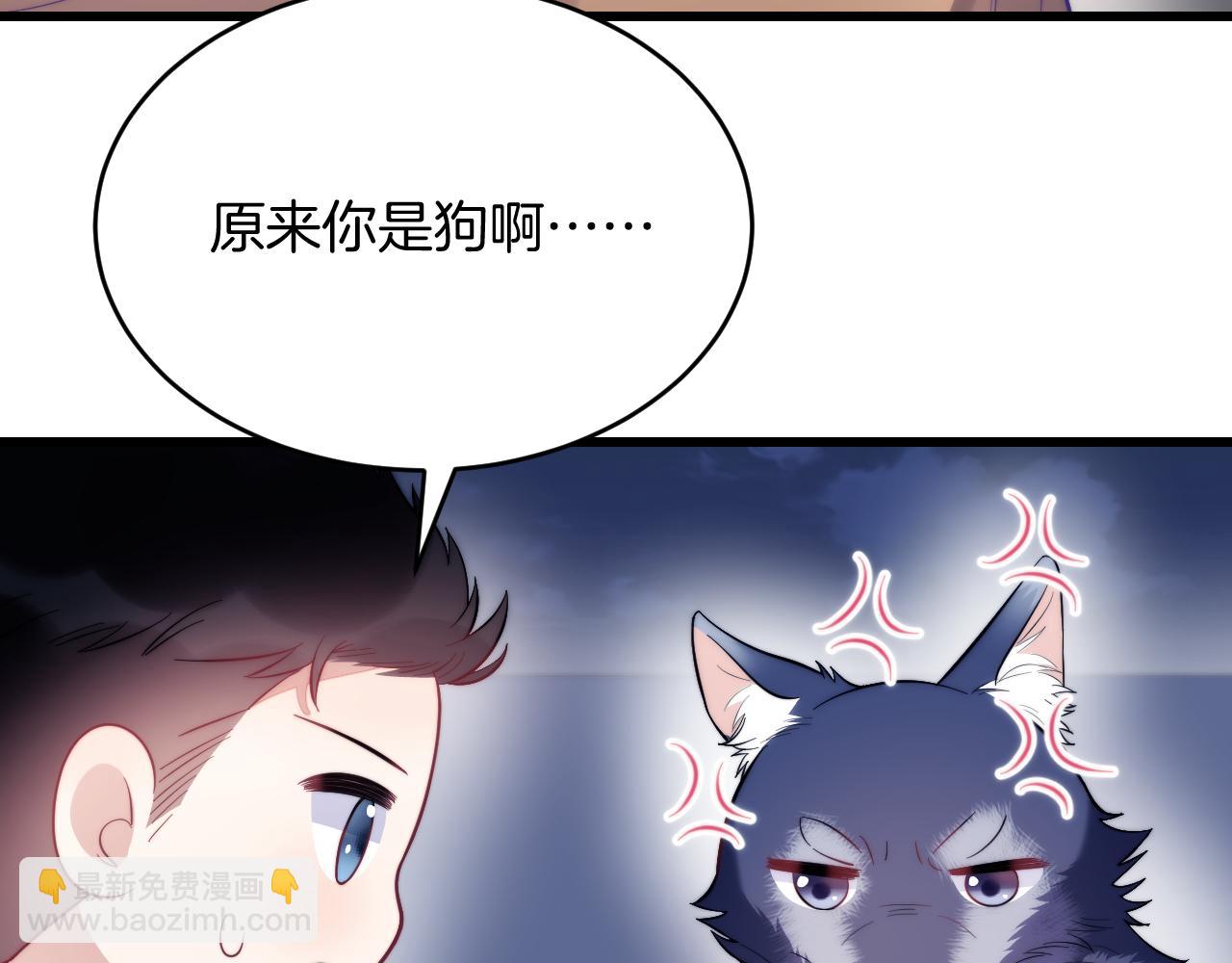 第19话 他挺讲义气的(1/2)-第20话