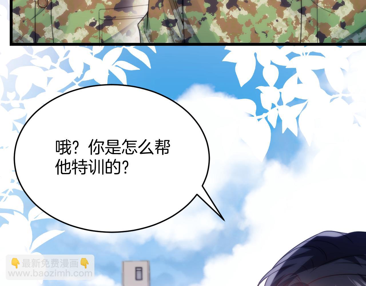 第21话  同桌，我好难受(1/2)-第22话