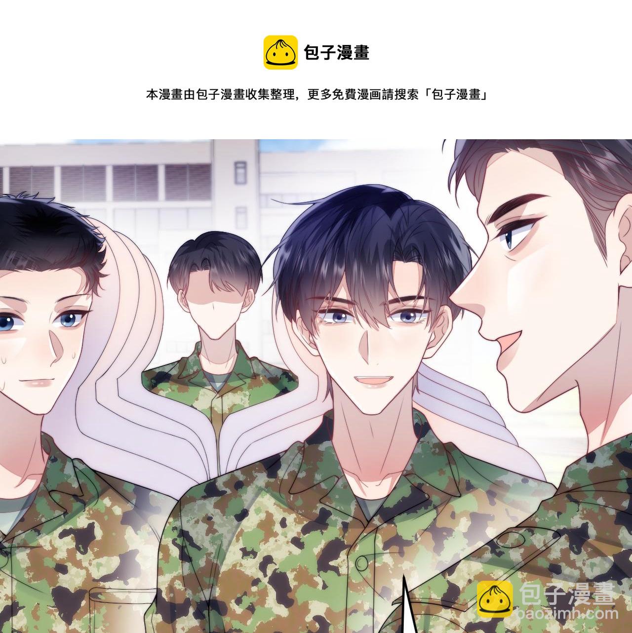 第21话  同桌，我好难受(1/2)-第22话