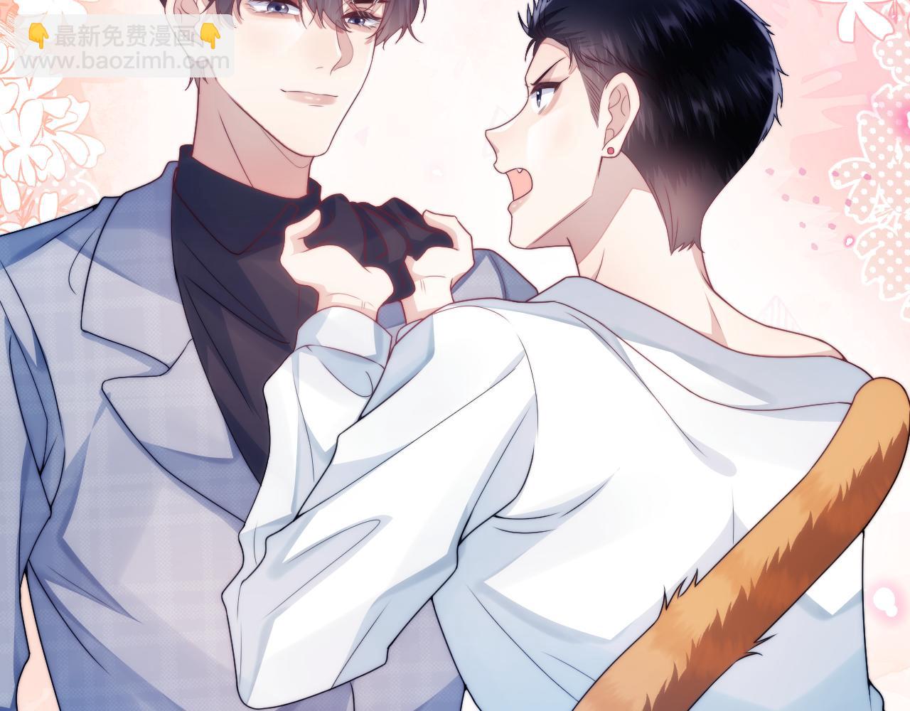 第21话  同桌，我好难受(1/2)-第22话