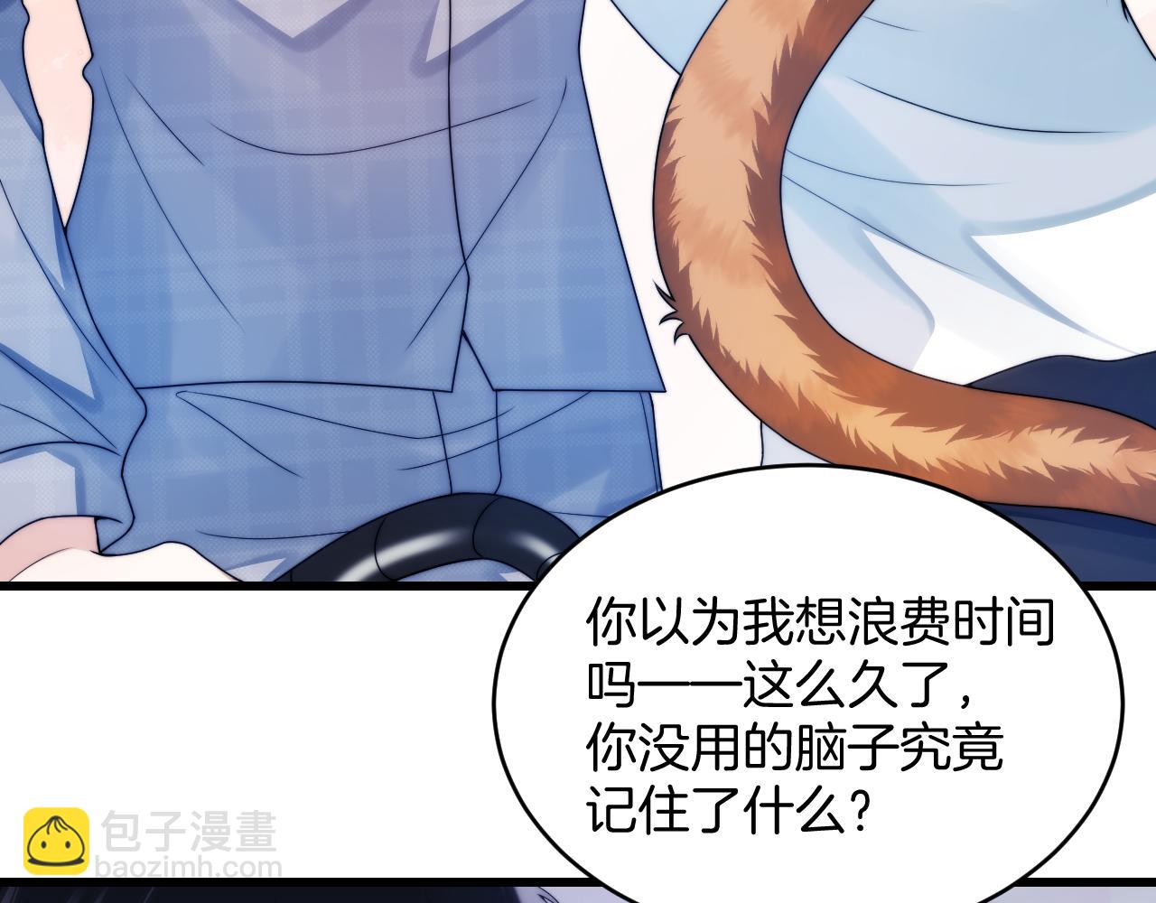 第21话  同桌，我好难受(1/2)-第22话