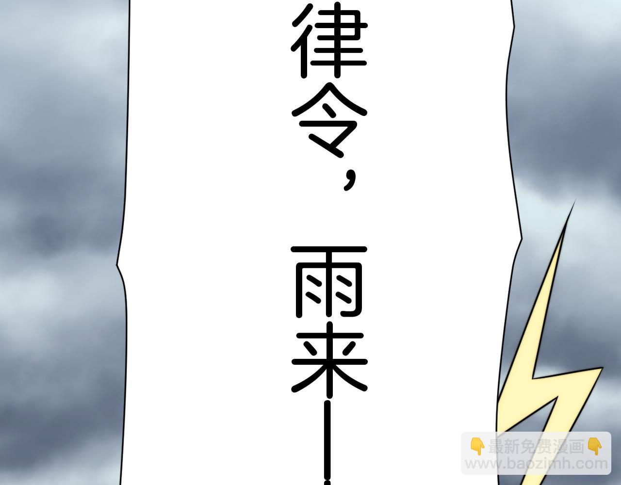 第21话  同桌，我好难受(1/2)-第22话