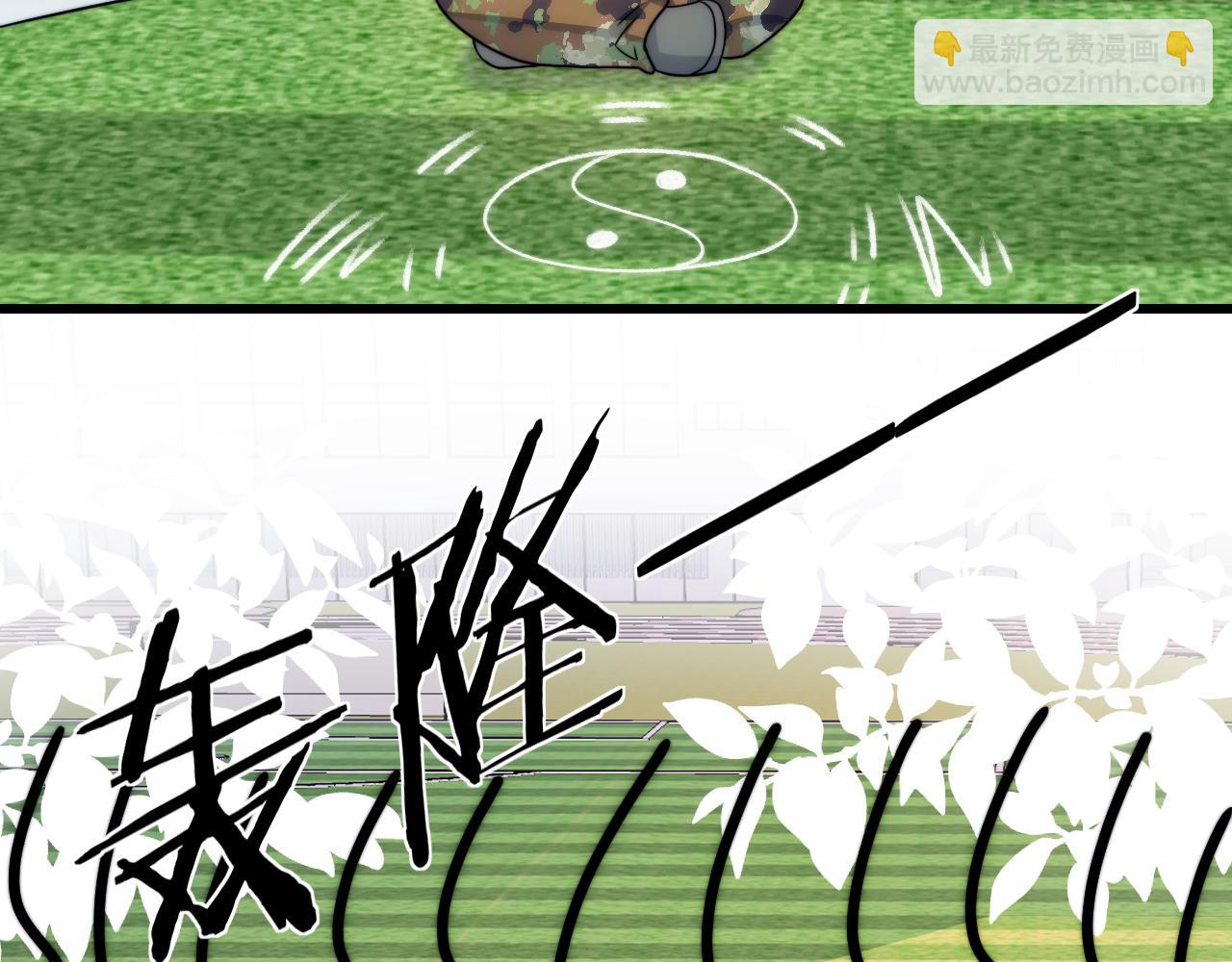 第21话  同桌，我好难受(1/2)-第22话