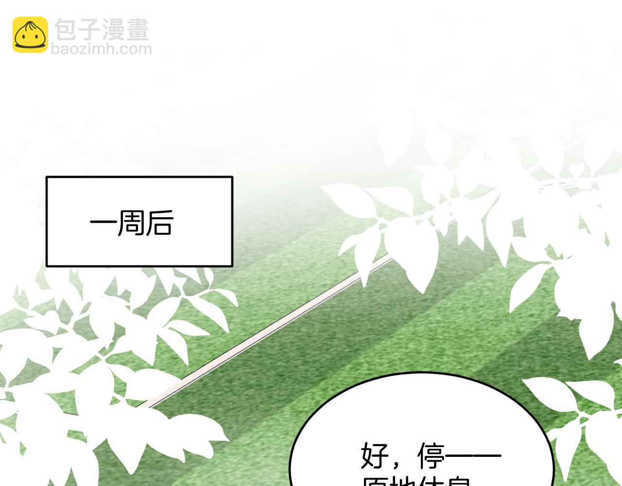 第21话  同桌，我好难受(1/2)-第22话