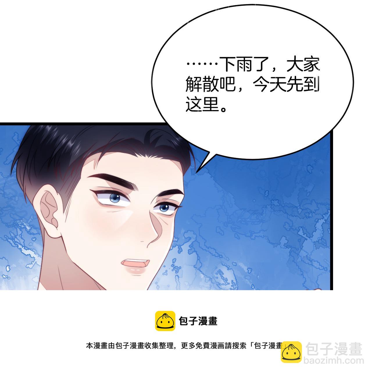 第21话  同桌，我好难受(1/2)-第22话