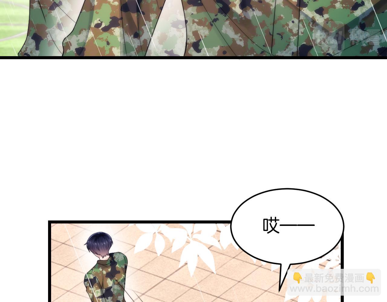 第21话  同桌，我好难受(1/2)-第22话