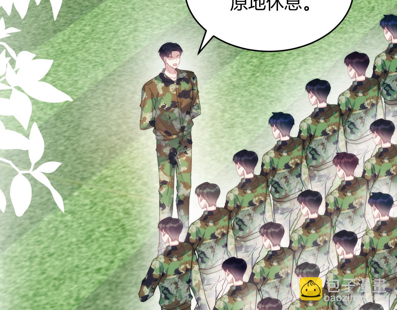 第21话  同桌，我好难受(1/2)-第22话