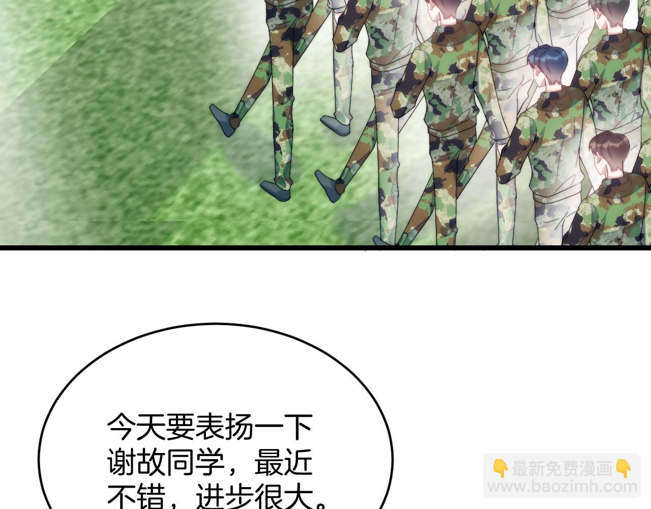 第21话  同桌，我好难受(1/2)-第22话