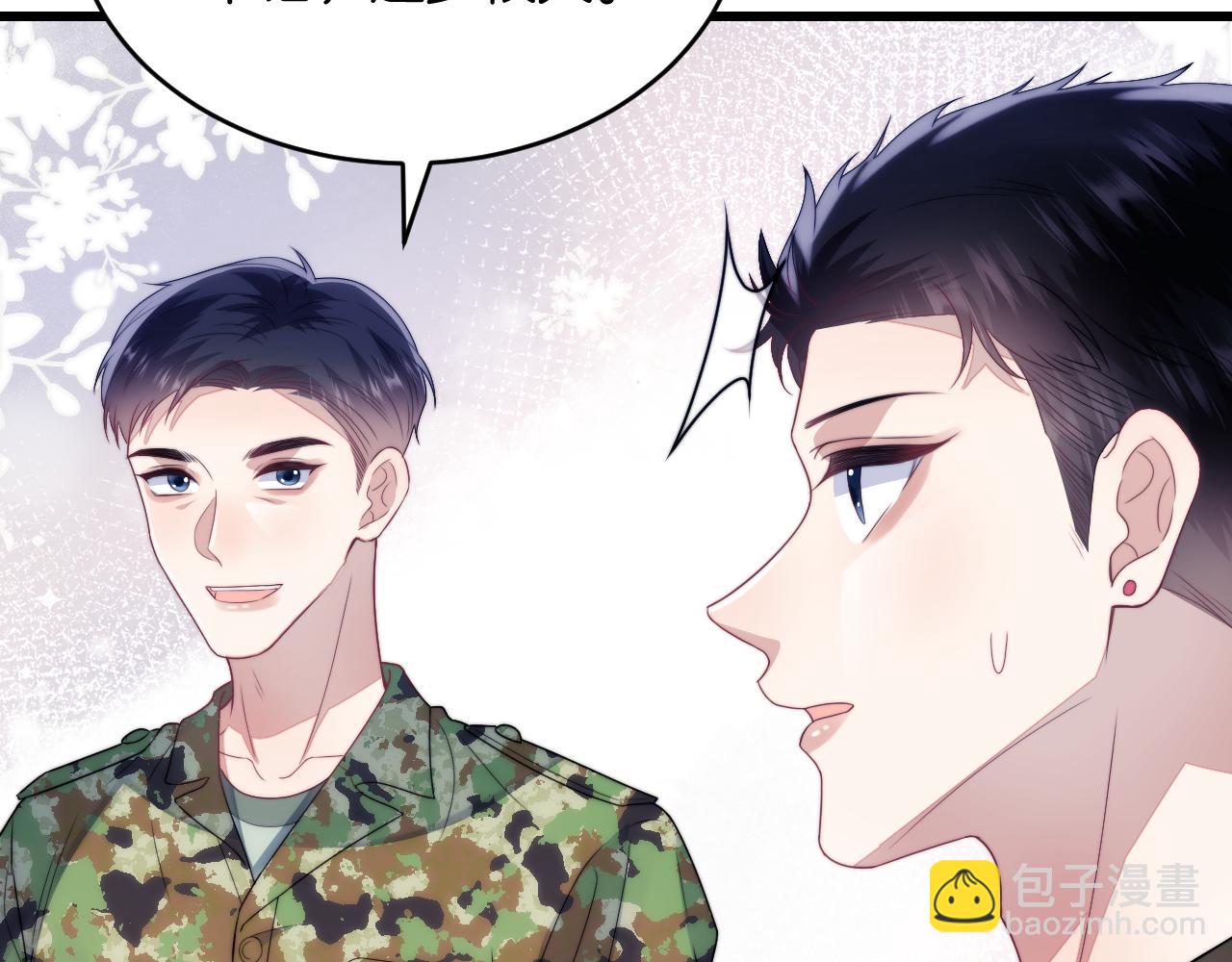 第21话  同桌，我好难受(1/2)-第22话