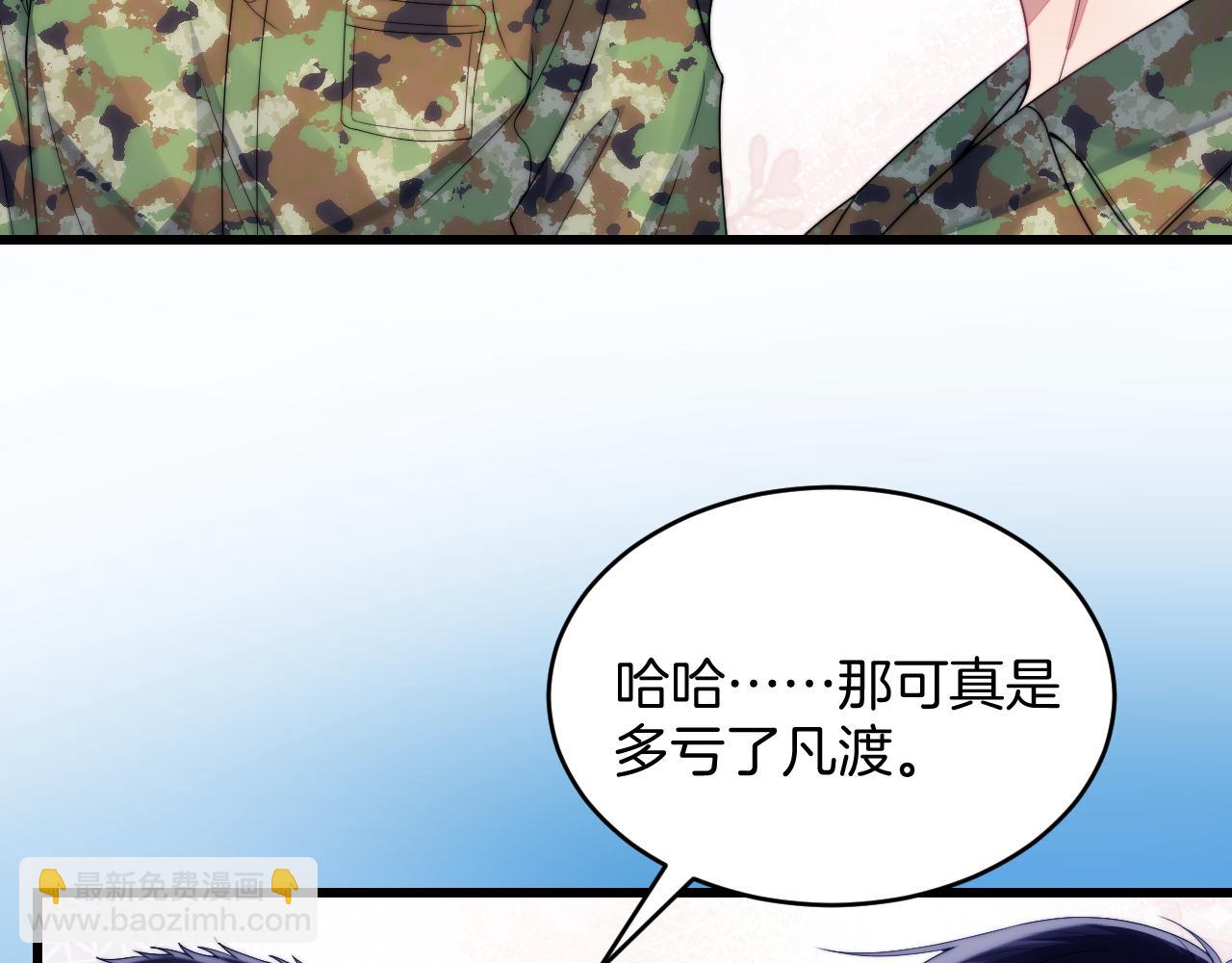 第21话  同桌，我好难受(1/2)-第22话