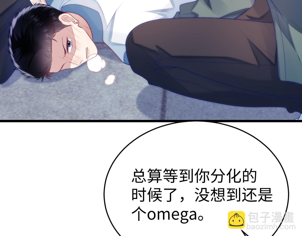 第23话 谁敢动他！十倍奉还！(1/2)-第24话