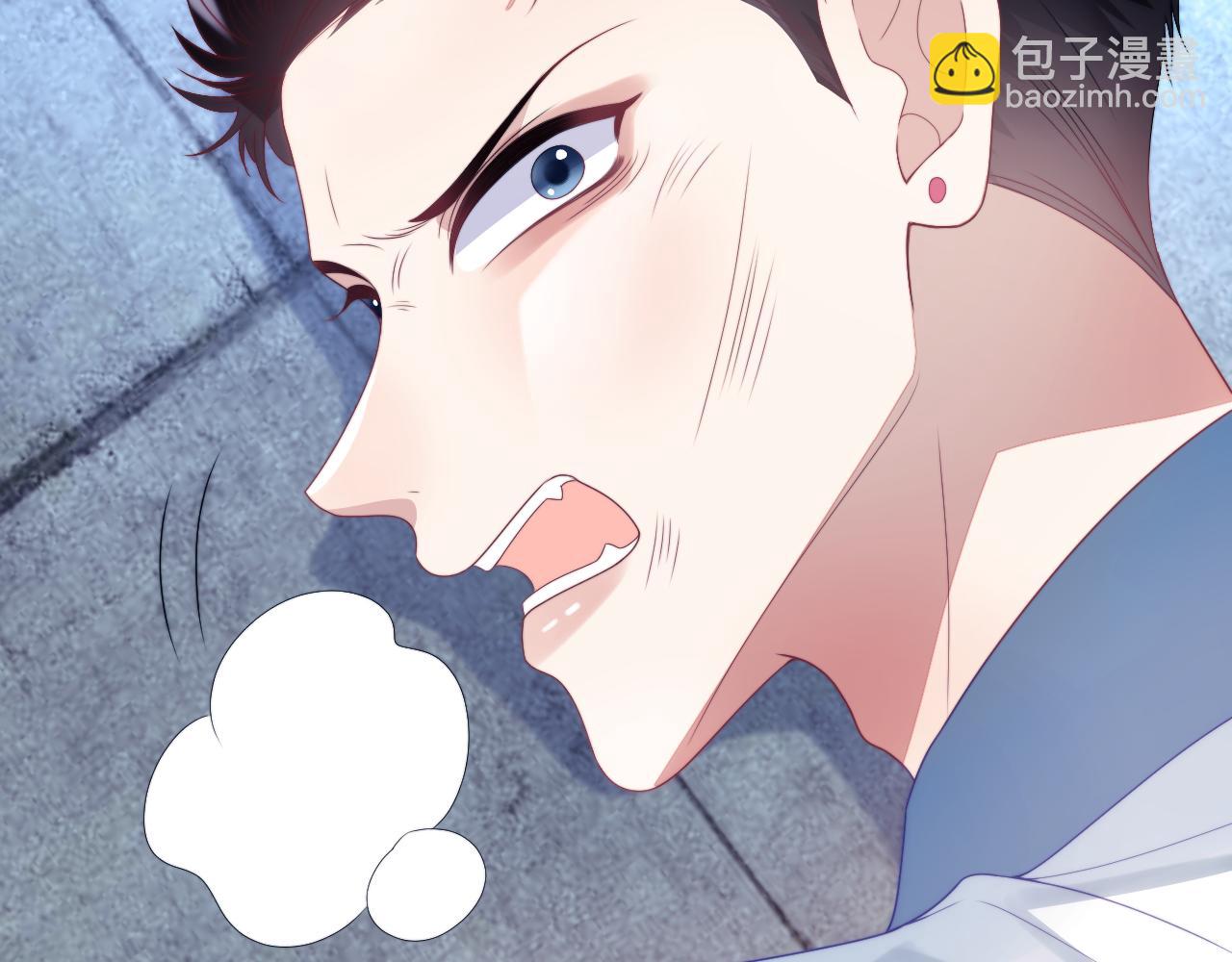 第23话 谁敢动他！十倍奉还！(1/2)-第24话