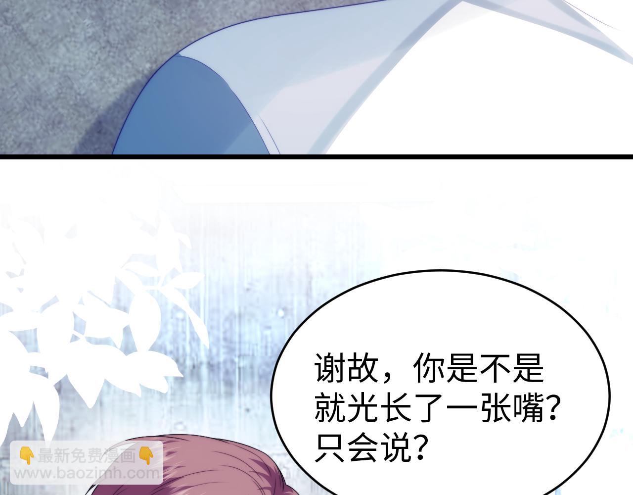 第23话 谁敢动他！十倍奉还！(1/2)-第24话