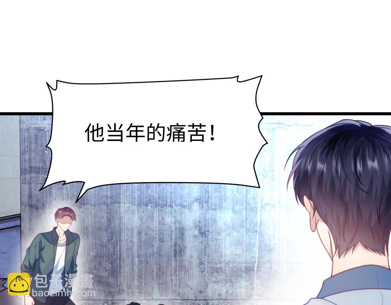 第23话 谁敢动他！十倍奉还！(1/2)-第24话