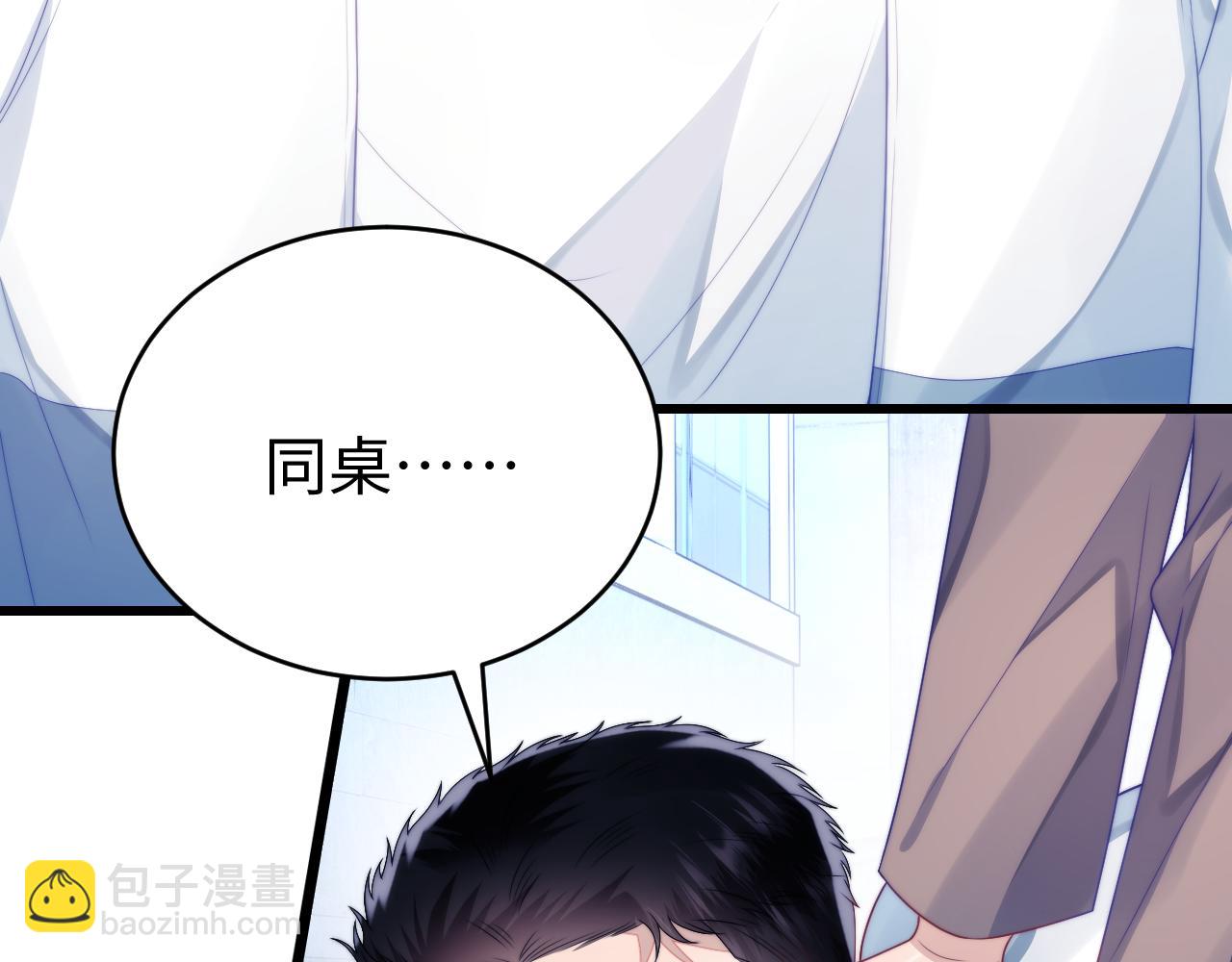 第23话 谁敢动他！十倍奉还！(1/2)-第24话