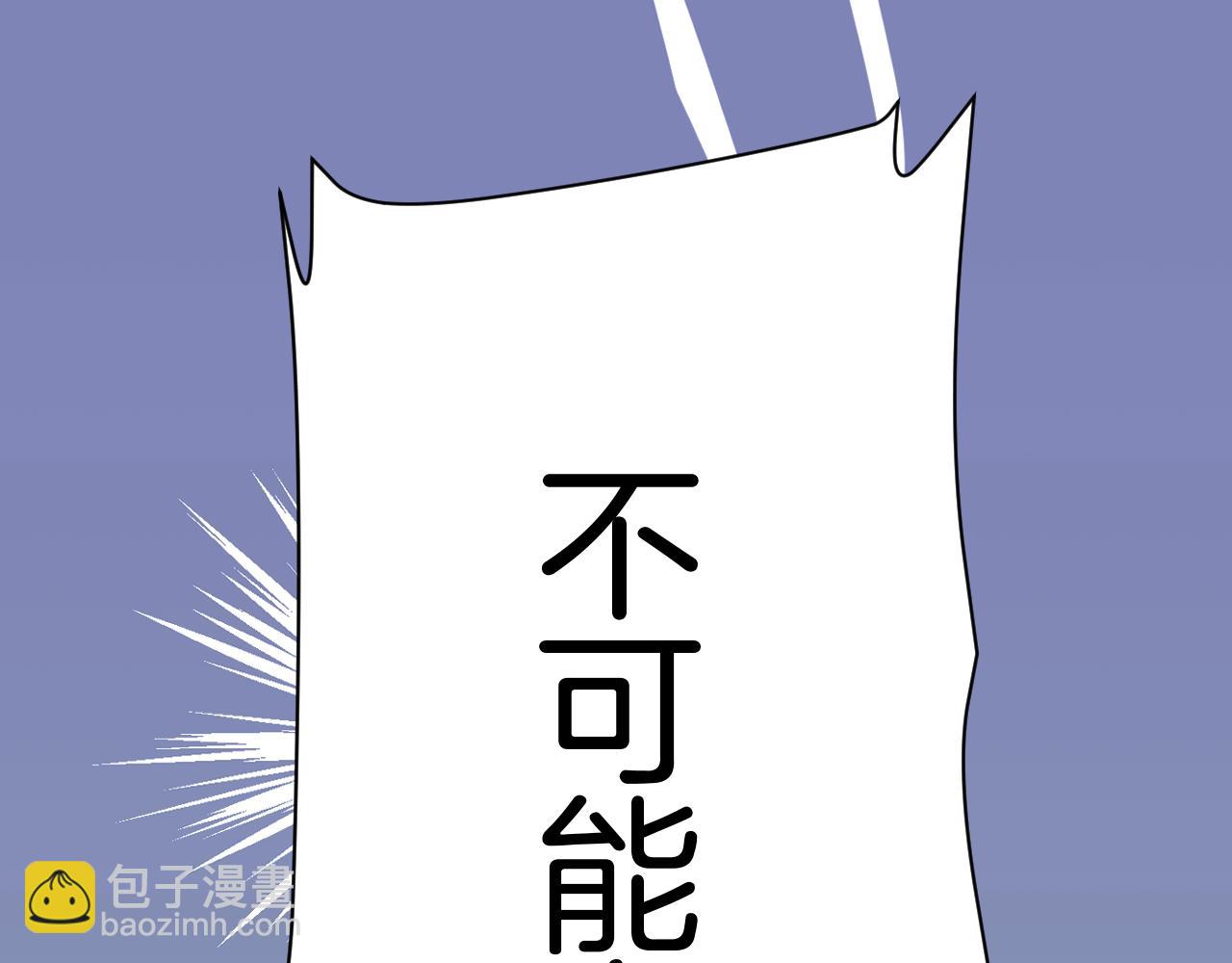 第25话  临时标记(1/2)-第26话