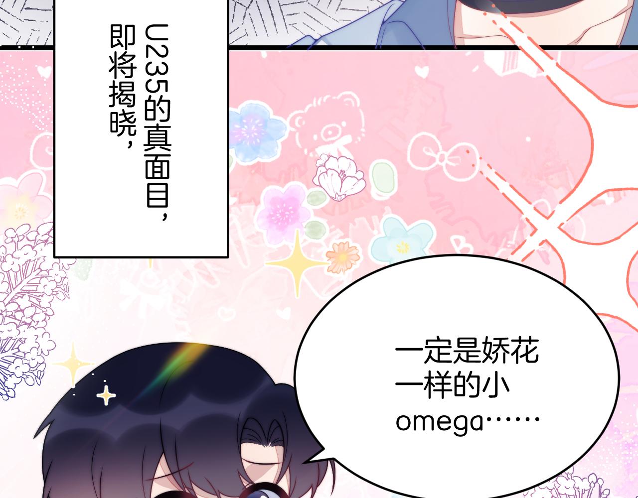 第25话  临时标记(1/2)-第26话