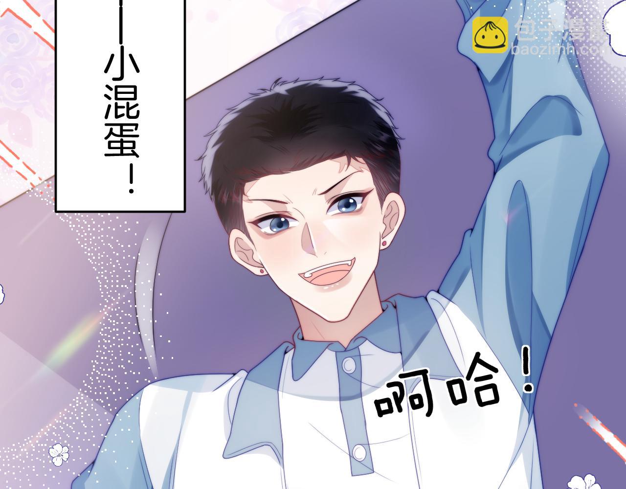 第25话  临时标记(1/2)-第26话