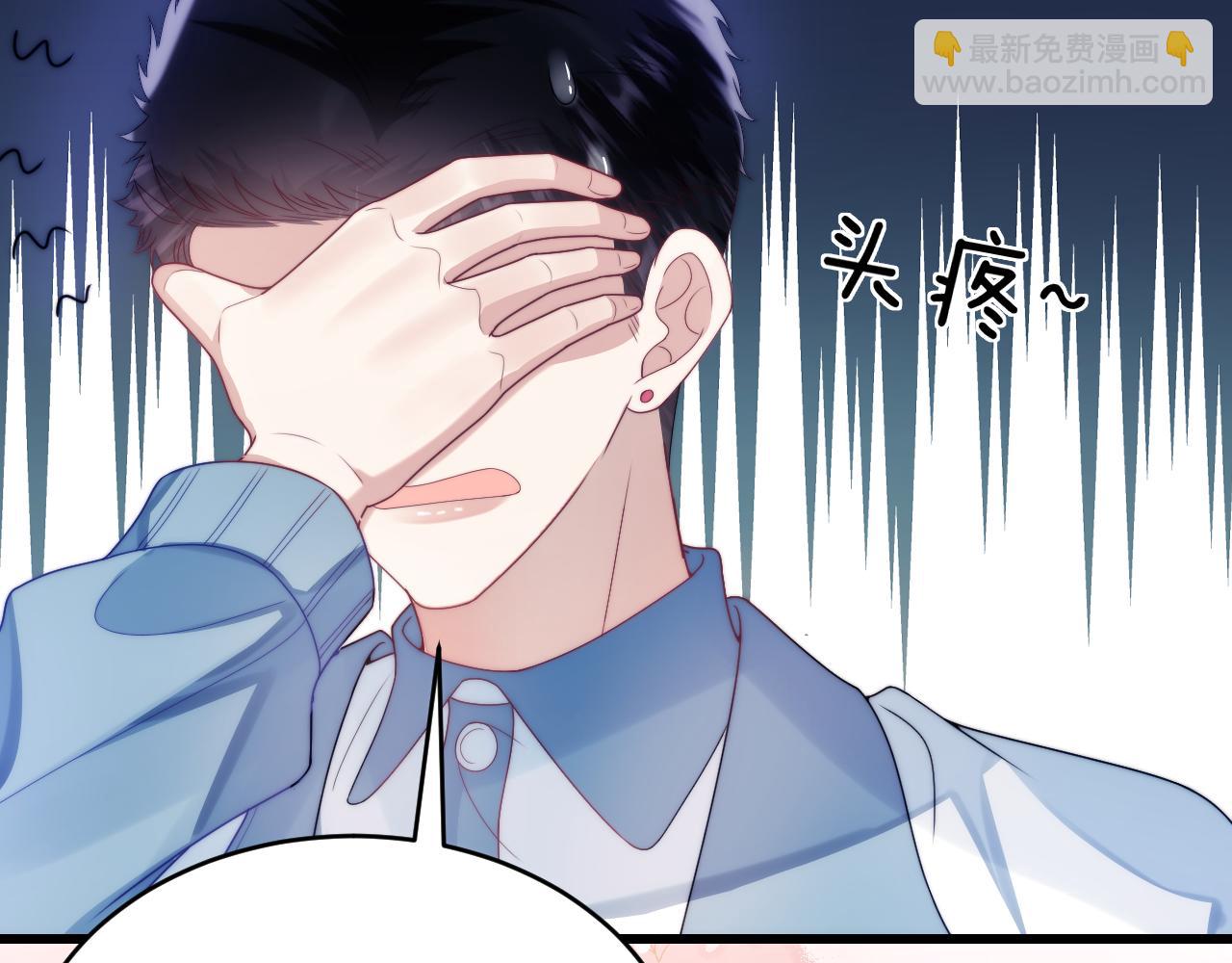 第25话  临时标记(1/2)-第26话