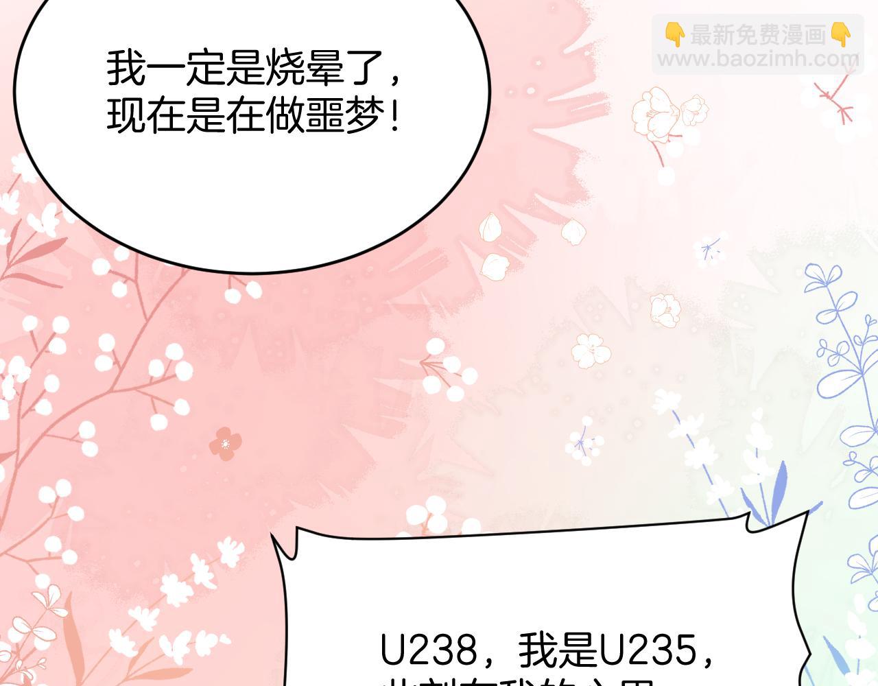 第25话  临时标记(1/2)-第26话