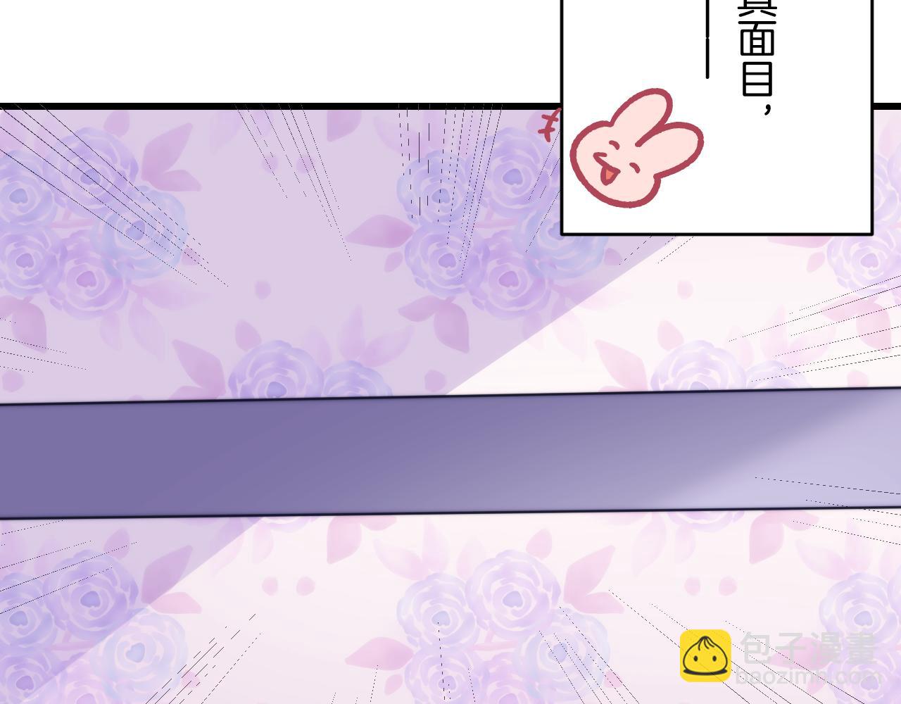 第25话  临时标记(1/2)-第26话