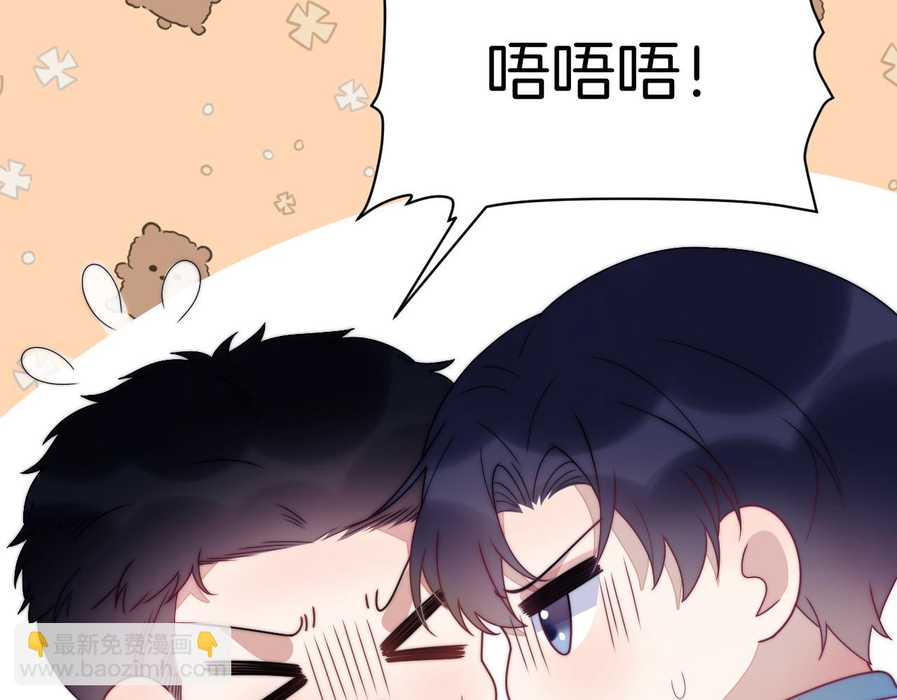 第25话  临时标记(1/2)-第26话