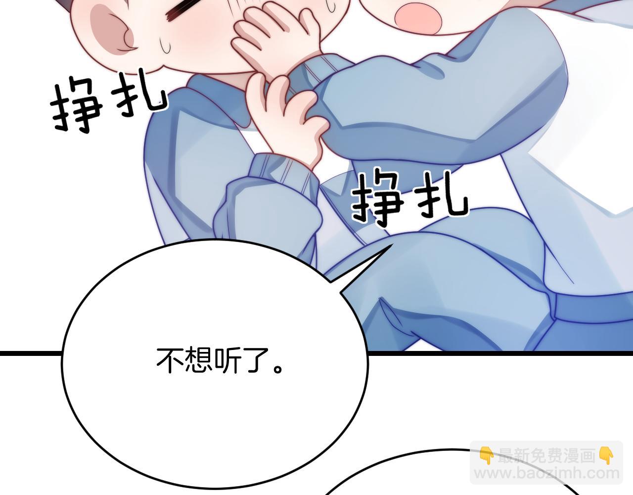 第25话  临时标记(1/2)-第26话