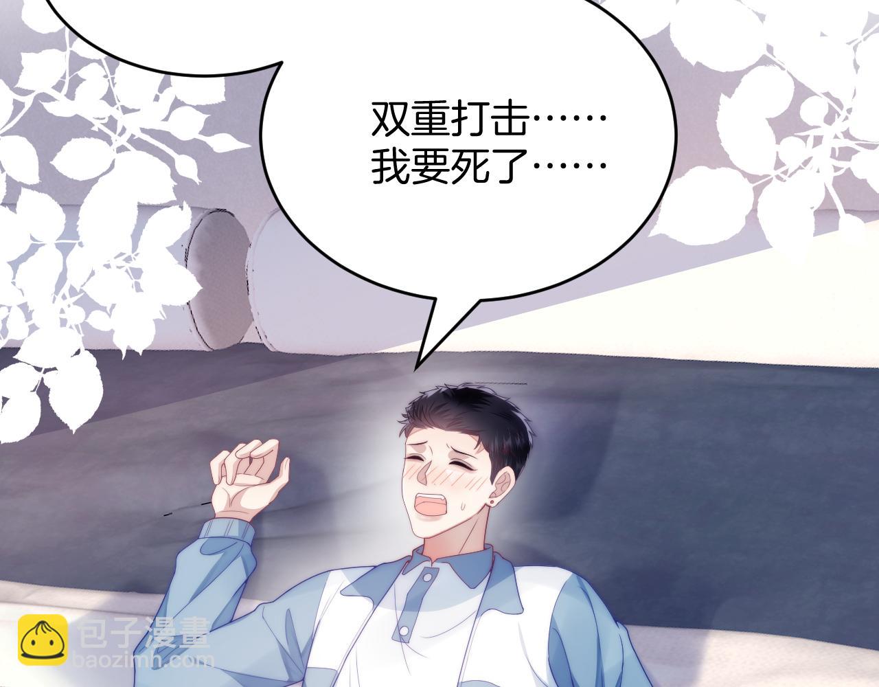 第25话  临时标记(1/2)-第26话