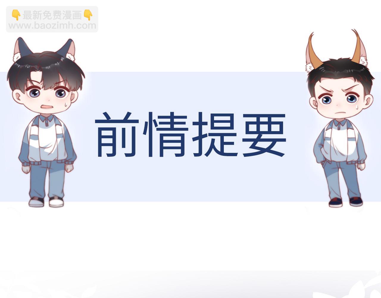 第25话  临时标记(1/2)-第26话