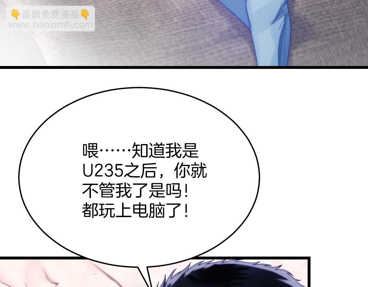 第25话  临时标记(1/2)-第26话