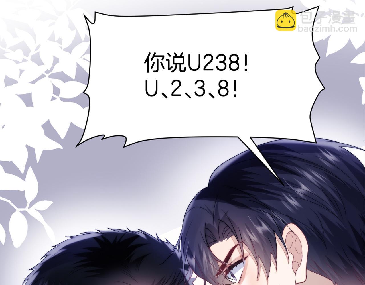 第25话  临时标记(1/2)-第26话