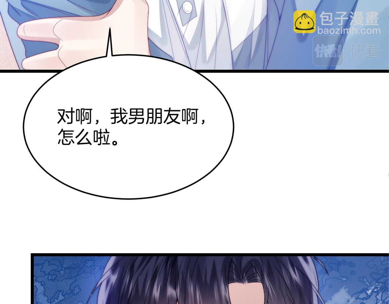 第25话  临时标记(1/2)-第26话