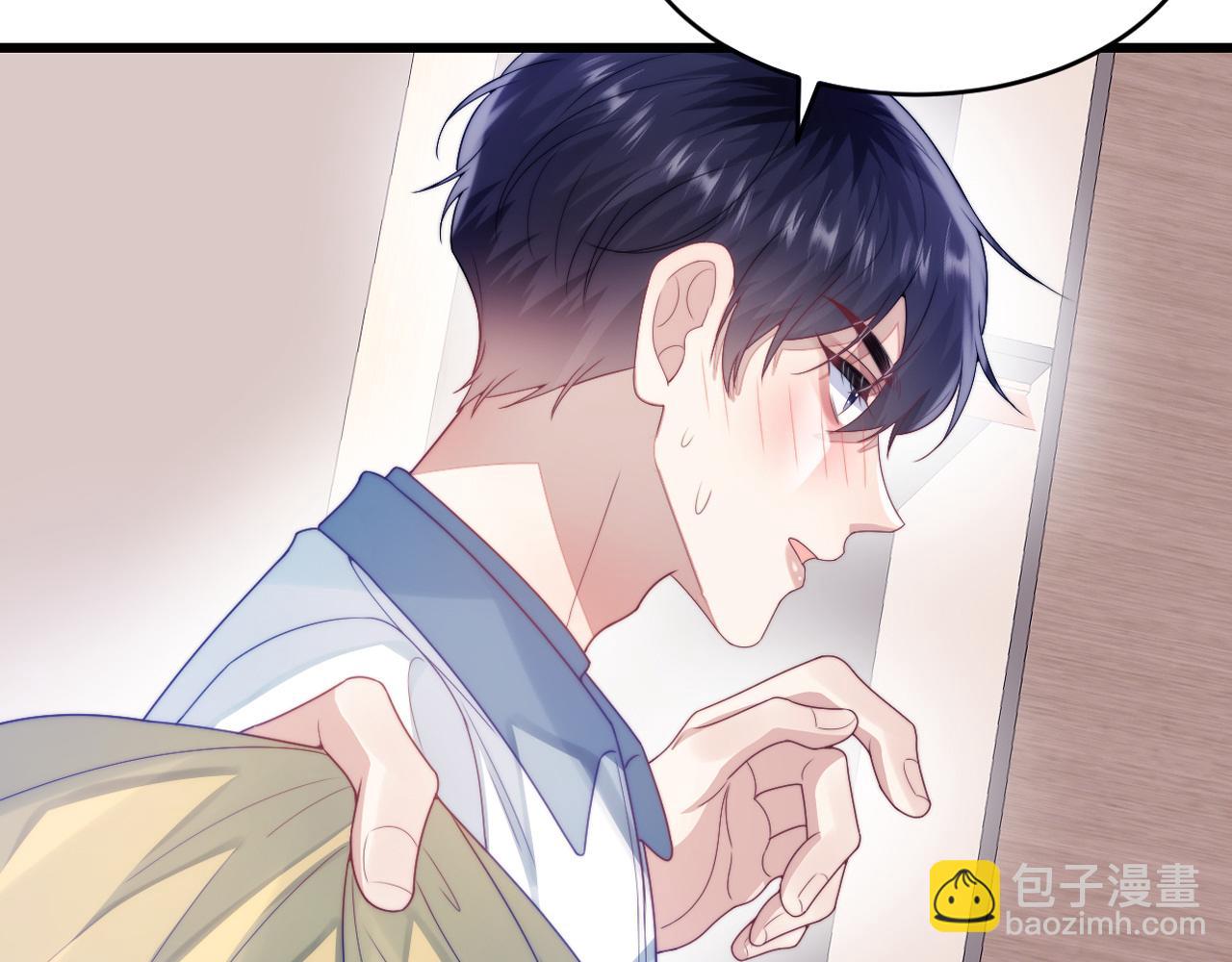 第27话 原来他也会害羞(1/3)-第28话