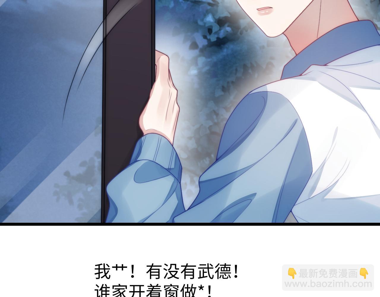 第27话 原来他也会害羞(1/3)-第28话