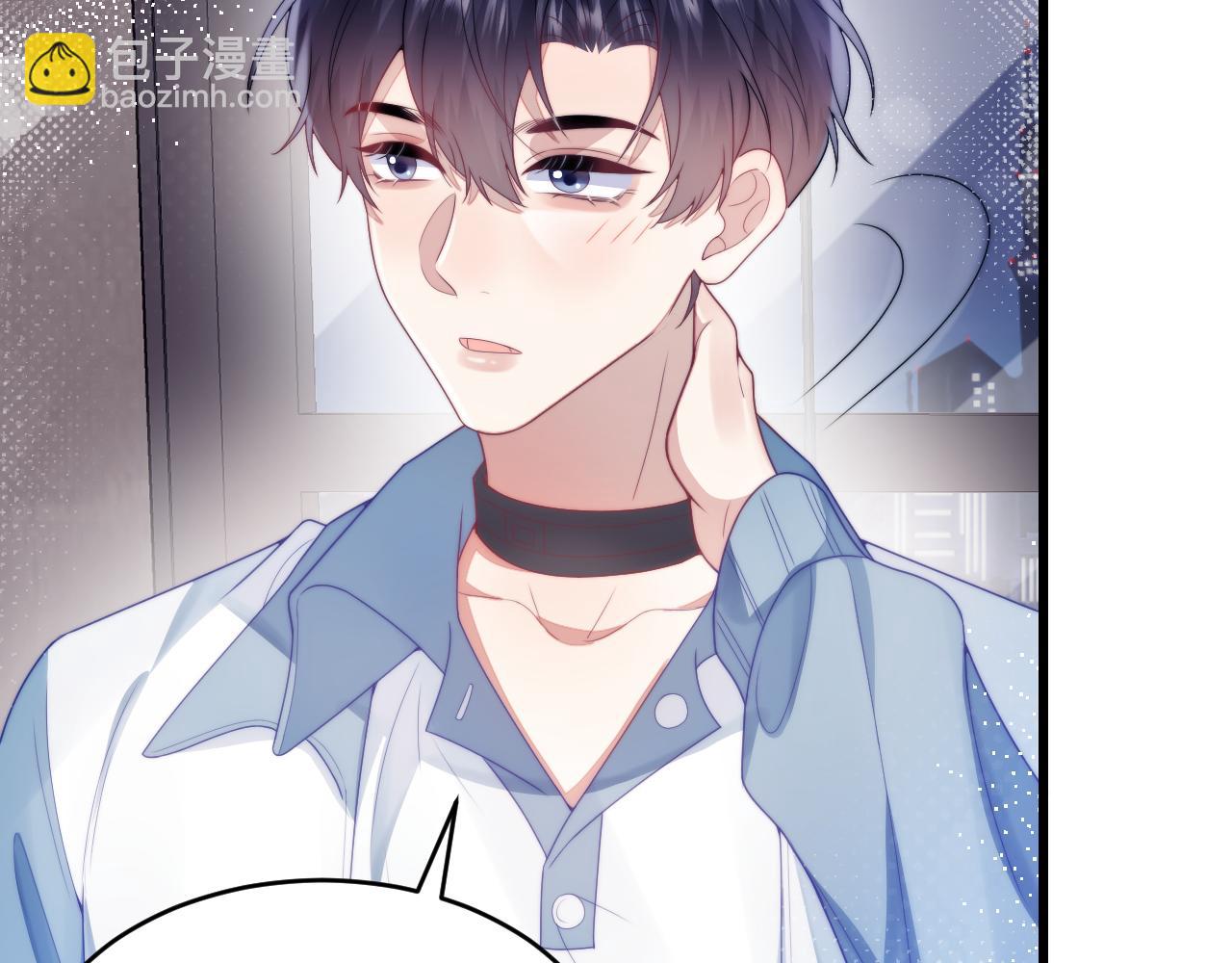 第27话 原来他也会害羞(1/3)-第28话