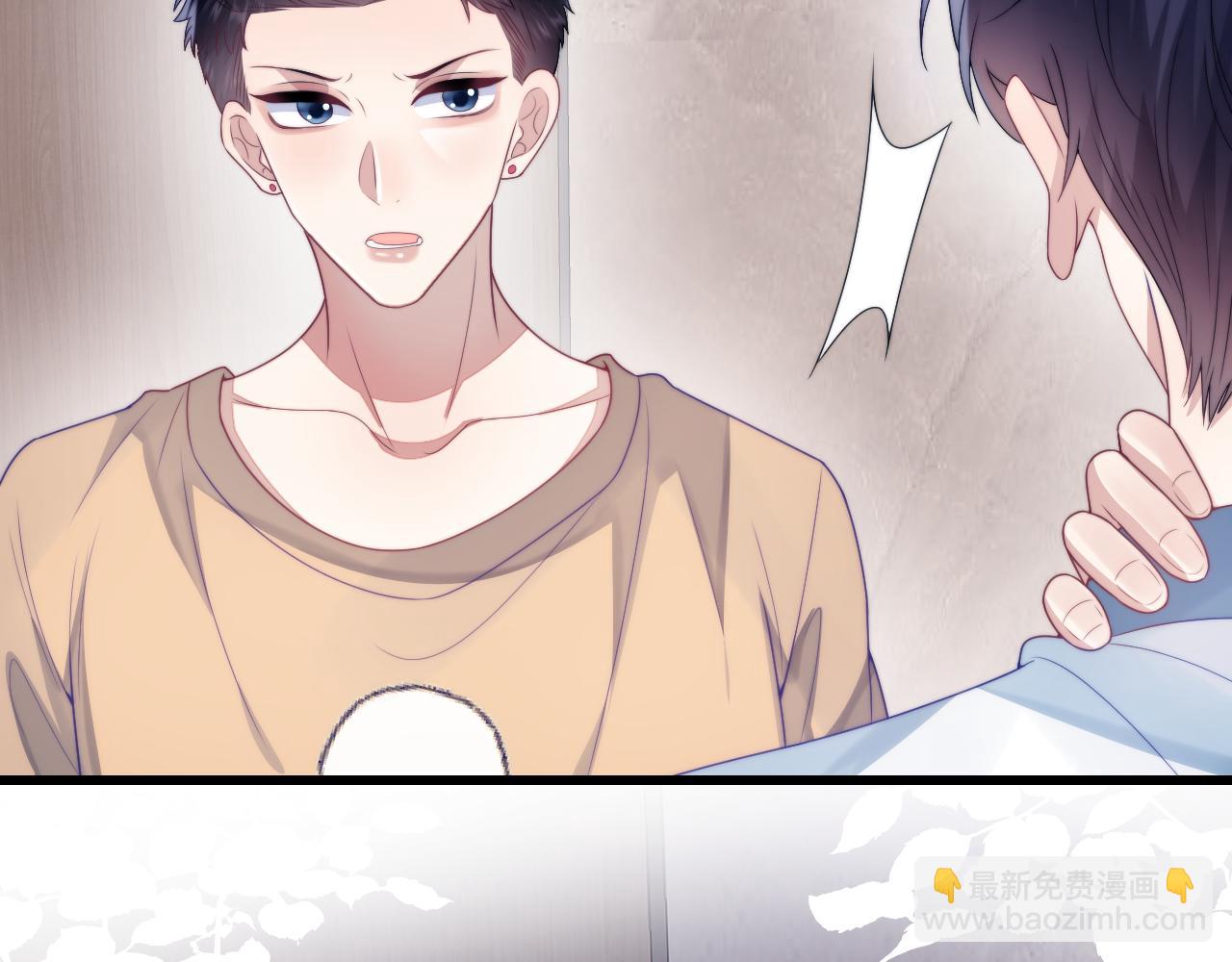 第27话 原来他也会害羞(1/3)-第28话