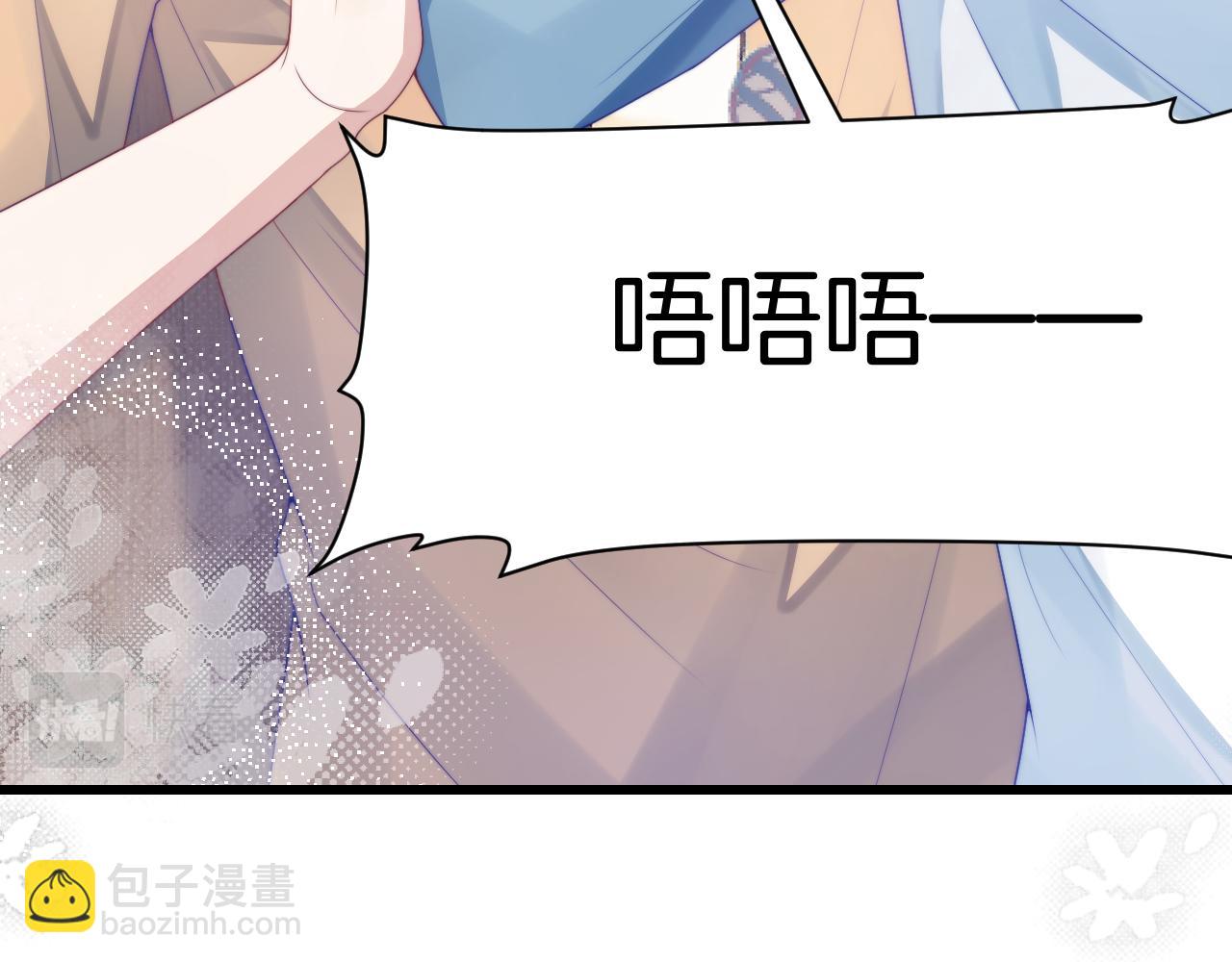 第27话 原来他也会害羞(1/3)-第28话