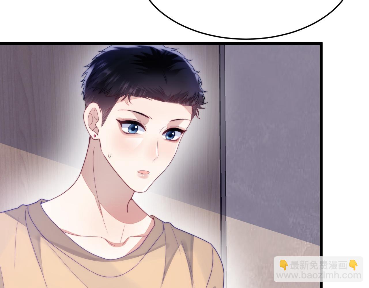 第27话 原来他也会害羞(1/3)-第28话