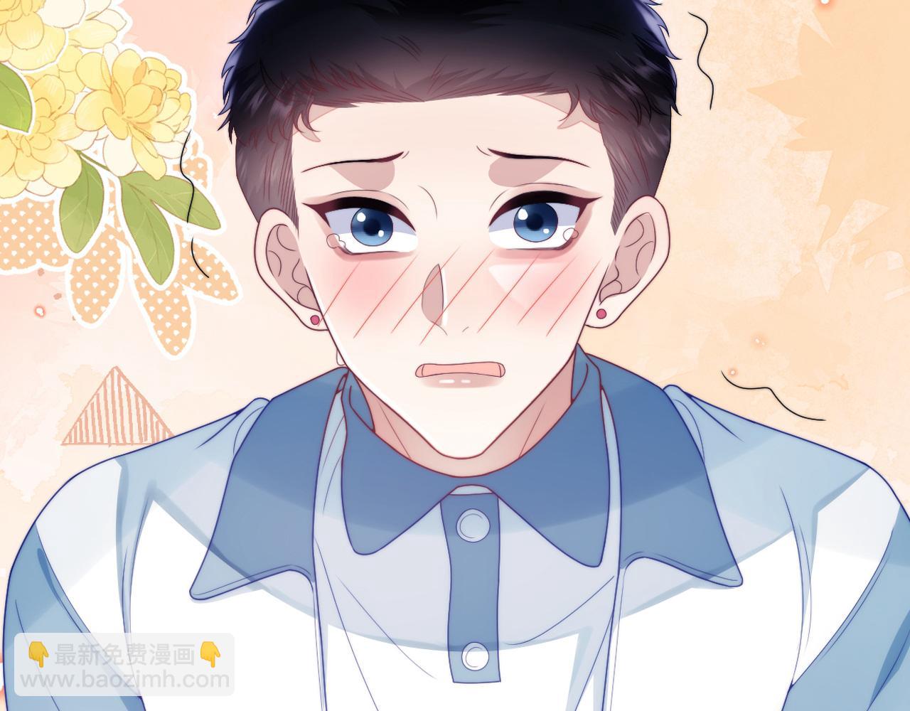 第27话 原来他也会害羞(1/3)-第28话