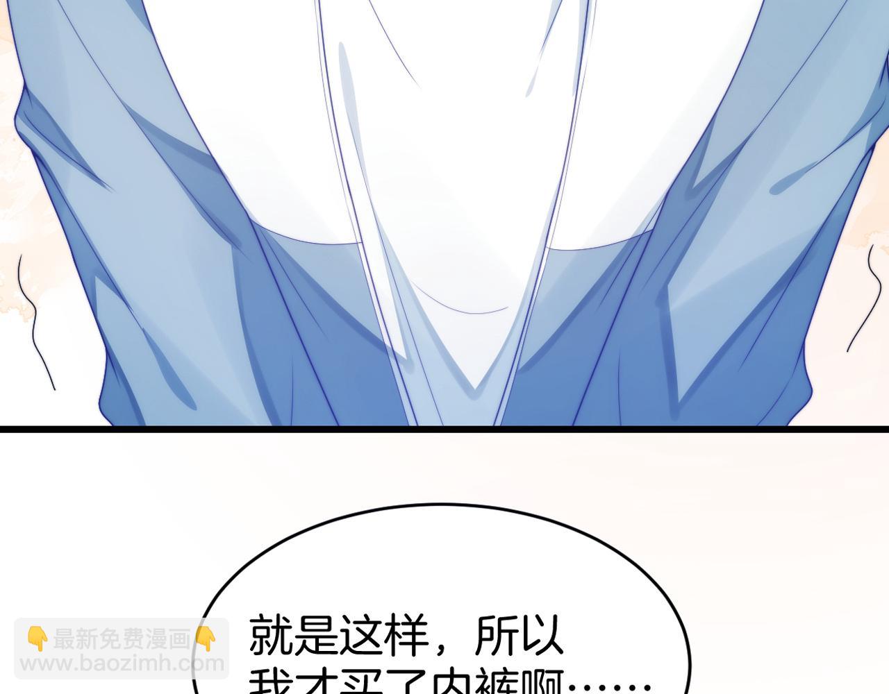 第27话 原来他也会害羞(1/3)-第28话