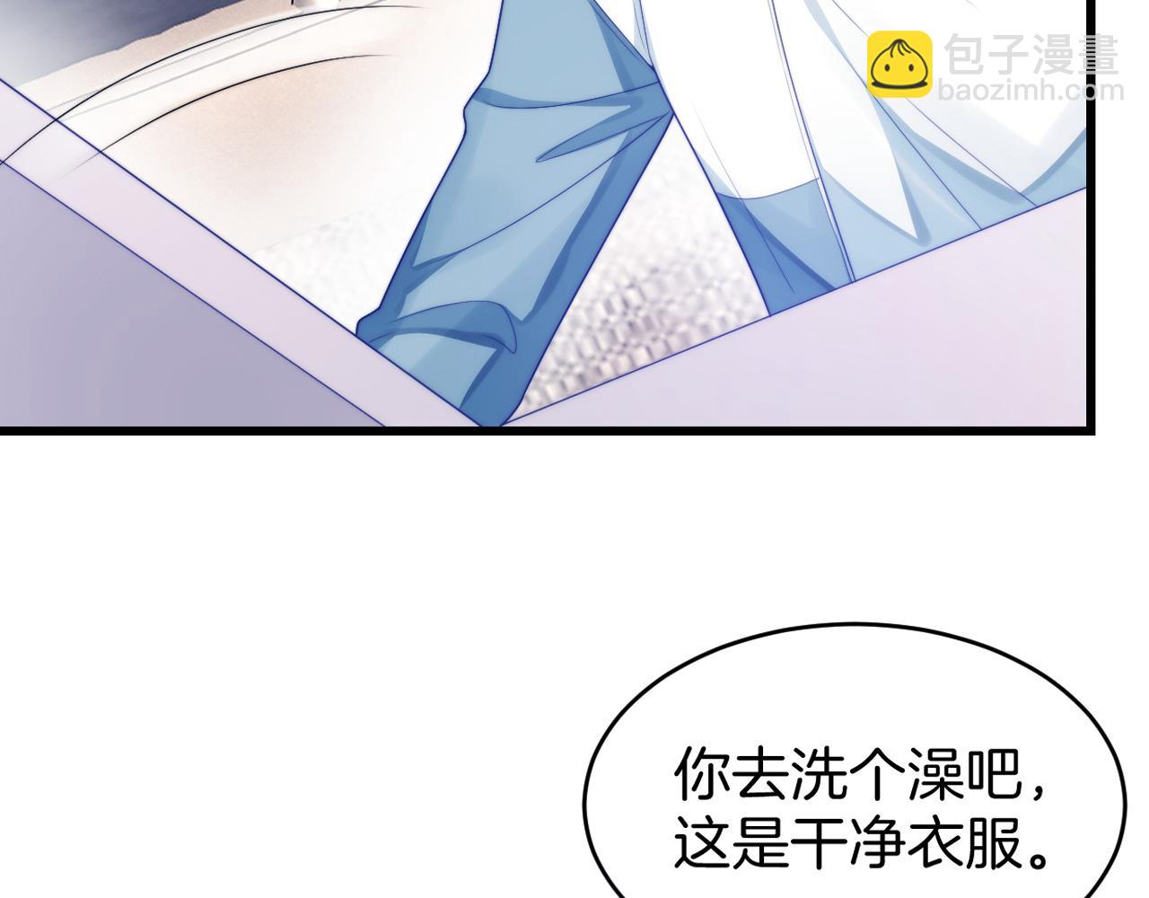 第27话 原来他也会害羞(1/3)-第28话